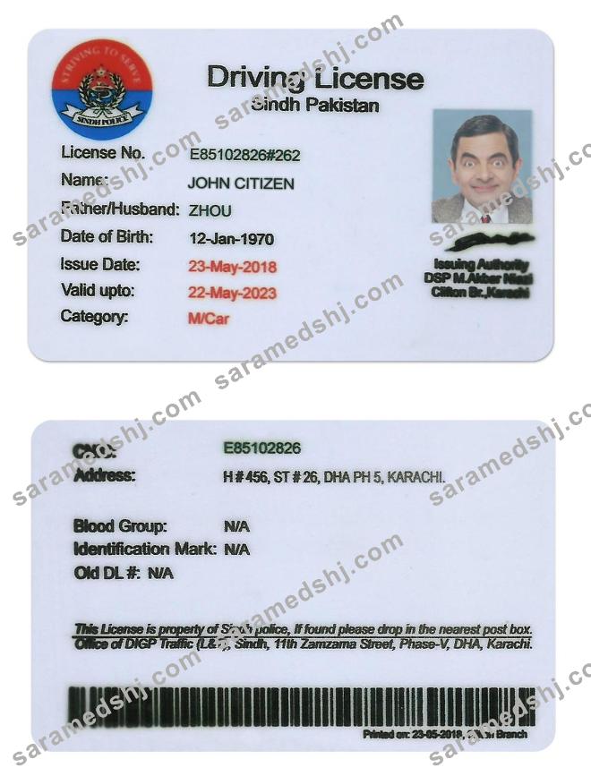 Pakistan Sindh province driving license PSD template, (old version till 2016)